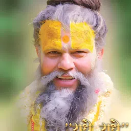 47.5 cm 32.5 Cm Eco Friendly Waterproof Premanand Maharaj ji Wall Self Adhesive Sticker-image-2