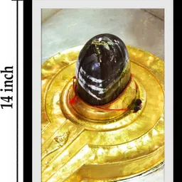 jog craft kashi vishwanath photo frame, vishwanath mandir photo frame Digital Reprint 14 inch x 10 inch Painting image 2