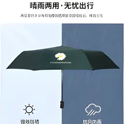 kekemi 3 Fold Automatic Plain Flower Print Umbrella image 3