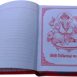 accounts Ganesh Note Book/Khata (407 pages) ruled notebook Ganesh Note Book/Khata (407 pages) ruled notebook 1-Part Notebook image 2
