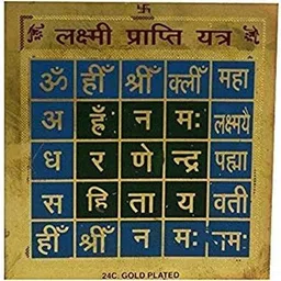 allamandaa Shri Lakshmi Prapti Yantra Gold Plated Brass Yantra Brass Yantra-picture-28