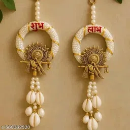 sohibe Shubh Labh Krishna Flute Main Door Decorative Home Decoration Decorative Showpiece - 20 cm image 4