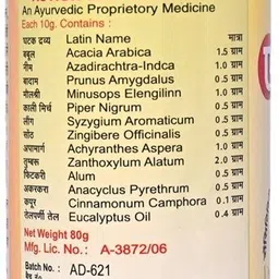 action pharma Action Dant Manjan 80g | Ayurvedic Tooth Powder for Sensitivity & Pyorrhea image 3