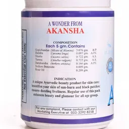 akansha Angarag Face Pack image 2