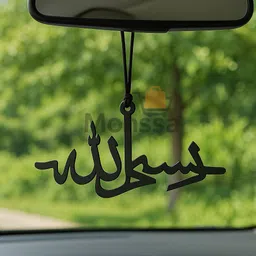 monssa Bismillah - Islamic Car Hanging for Dashboard Car Hanging Ornament image 4