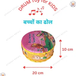 atishay retail Plastic Large Dafli Drum for Kids with Sticks | Birthday Gift | Age 1 to 6 Years image 2