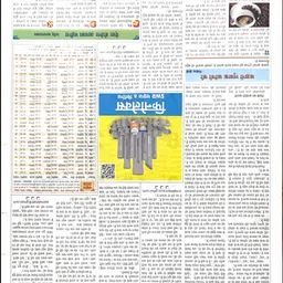 idolsplace Kalnirnay Wall new year calendar 2026 2026 Wall Calendar image 3