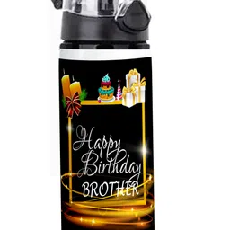 printingzone School Bottle| Birthday Gift For Brother Sipper Water Bottle (F48) 750 ml Water Bottle image 1