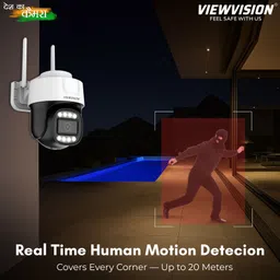 Viewvision Full HD (1296p) 3MP 4G-Sim 2-Way Talk Color Day/Night Vision 360° Pan/Tilt Home Security Camera image 3