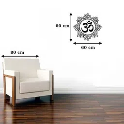 aquire Designer Om Wall decal - Black 66012 Self Adhesive Sticker image 2