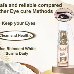 bhimseni karyalay Bhimseni White Surma 725mg. (Pack Of 6) image 4