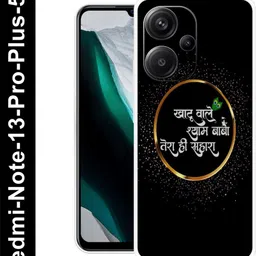 zaplab Back Cover for REDMI Note 13 Pro+ 5G, MZB0GK7IN Hare Ka Sahara Baba Shyam Hamara back cover-picture-18