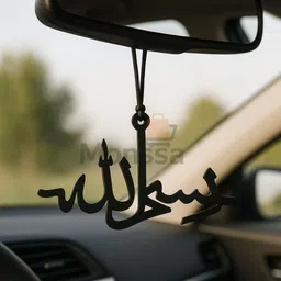 monssa Bismillah - Islamic Car Hanging for Dashboard Car Hanging Ornament image 3