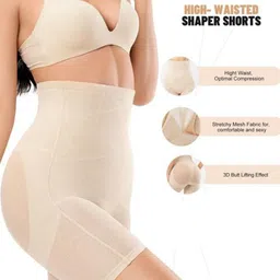 CareDone Cotton Tummy & Thigh Shapewear image 4
