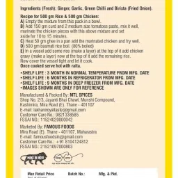 LAKHANI NonVeg Chicken Biryani Masala - 100gm Unique Blend of Spices Rich Taste Spice for Regional & Traditional Recipes image 1