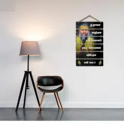 KRUM Premanand Ji Maharaj Wall Hanging for Living Room | Bedroom | Gifts | Decor Hanging | spiritual Decoration, MDF Wooden, Set of 6 (12"*18")(MULTI 1) image 2