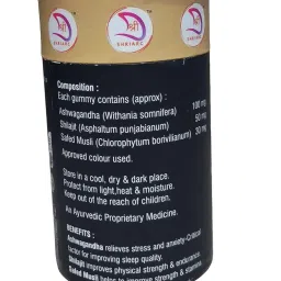 Shriarc Shilajit Gummies with Ashwagandha and Safed Musli, 30 Count image 2