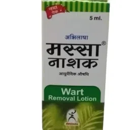 Massa Nashak Wart Removal Lotion | Natural & Effective Treatment | Pack of 1 image 2