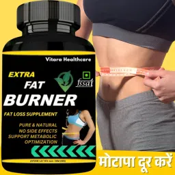 Extra Fat Burner Capsule Natural Fat Burner Boost Metabolism & Burn Belly Fat Men & Women (30 Cap) Pack 1 image 1