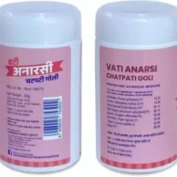 Hawaban Harde Combo Pack of Hawaban Harde 90g, Hing Goli 50g, Anarsi 50g, Pachak Amla 50g, Nimbudi 50g image 3