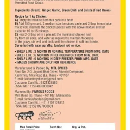 LAKHANI NonVeg Achari Chicken Masala - 150gm Unique Blend of Spices Rich Taste Spice for Regional & Traditional Recipes image 1