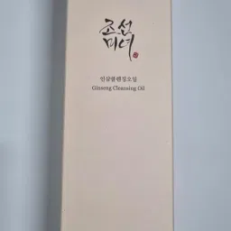 [Beauty of Joseon] Ginseng Cleansing Oil (210ml) – Korean Oil Cleanser for Makeup Removal, Deep Cleansing & Hydrating Skincare Routine image 1
