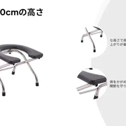 ECOMISTIQ® Seniors Folding Toilet Seat Anti Slip Comfortable Commode Stool for Bathroom Height 30cm|Health & Beauty |Medical, Mobility & Disability|Daily Living Aids|Incontinence Aids image 1