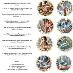 Shiv Cotton Industries 500gm Zig Zig Surgical Zig Zig Dressings First Aid Cotton Roll High Absorbency | Absorbent Pure Cotton Roll for Baby care | Cometic & Skincare Use | Soft Cotton for cleaning Wound's | Art & Craft's | Medical Use | beauty care and multipurpose image 2