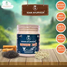 SBalwan Jadi image 3