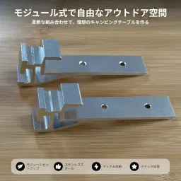 ECOMISTIQ® Combination Table Accessories Hiking Beach Backyard Party Picnic Table Parts 2 Link Buckles|Sporting Goods |Outdoor Sports|Camping & Hiking|Camping Furniture image 3