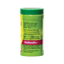 Baidyanath Sitopaladi Churna - 60 Gm image 1