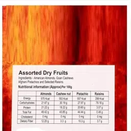 SFU E Com Set Of 2 Rakhi With Dry Fruit Hamper For Rakshabandhan Gift | Dry Fruit And Rakhi For Brother | Dry Fruit Basket Hamper | 137 image 4