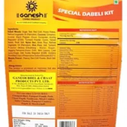 Ganesh Bhel Ready to Eat - Special Dabeli Kit 220g (Pack of 2) image 1