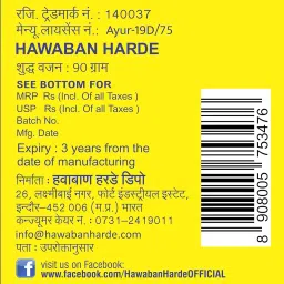 Hawaban Harde Combo Pack of Hawaban Harde 90g, Hing Goli 50g, Anarsi 50g, Pachak Amla 50g, Nimbudi 50g image 2