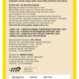 LAKHANI NonVeg White Chicken/Mutton Korma Masala - 150gm Unique Blend of Spices Rich Taste Spice for Regional & Traditional Recipes image 1