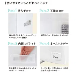 Towa Sangyo 85690 MSC Storage Bag, For Storage On Shelf, Closet, White image 2