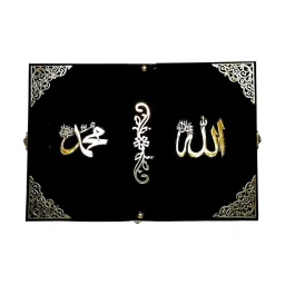 Black Velvet Quran Box With Rehal Stand Empty box Wooden, Black Velvet Book Stand Box For Reading Quran,13x9x4 Inch image 3