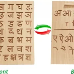 jaraglobal 2 in 1 Reversible Capital Small Alphabet & Hindi alphabets Wooden Tracing Board image 2