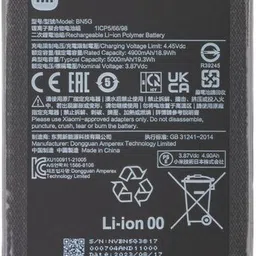 ROSKET Mobile Battery For Xiaomi Redmi 10A (BN5G) 5000mAh-picture-21