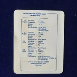 aarchu art MAHATMA GANDHI CENTENARY COINS UNC SET Modern Coin Collection image 3