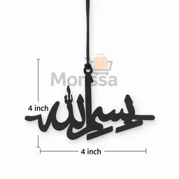 monssa Bismillah - Islamic Car Hanging for Dashboard Car Hanging Ornament image 2