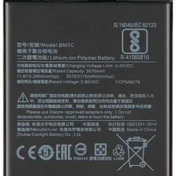 ROSKET Mobile Battery For Xiaomi Mi 7 (BM3C) 3170mAh-picture-43