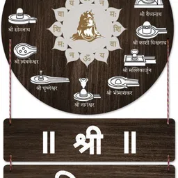 unnati times Shri Shivaya Namastubhyam with 12 Jyotirlinga Wooden Wall Hanging-picture-23
