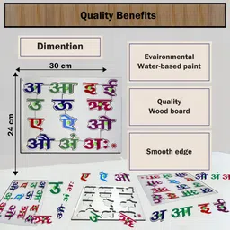 beybee Educational Learning Hindi Vowels Wooden Tray with knobs Board for Kids image 4