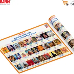taxmann Alphabet of Divinity – Sanātan Dharma from A to Z [20" X 30" | Wall Chart] – Turning Each English Alphabet into a Vivid | Voice-guided Exploration of India's Deities | Symbols | Heritage Paper Print-picture-10