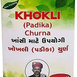unjha Khokli (Padika) Churna Pack of 20 Powder-picture-19