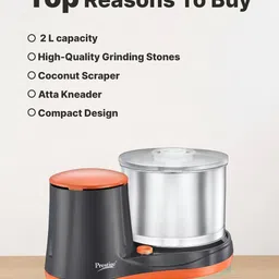 prestige PWG 07 Wet Grinder image 3