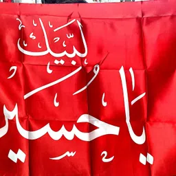 zohastore Labbaik Ya Hussain Parcham Flag 1 Mitr Square Hand Flag-picture-14