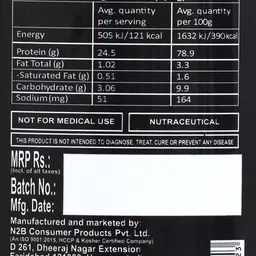 n2b NUTRITION 100% WHEY GOLD WHEY PROTEIN ISOLATE AS PRIMARY INGREDIENT Whey Protein image 4