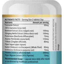 swarnjeewan LUNG DETOX AYURVEDIC SUPPLEMENTS FOR HEALTHY LUNG image 3